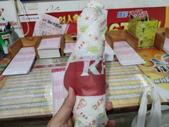 -肯德基(叠彩店)