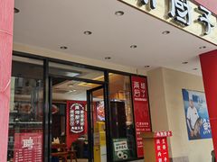 门面-两湖厨子·湖南菜·湖北菜·河鲜(康乐店)