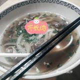 米粉记