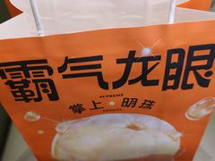 -奈雪的茶(时代天街店)