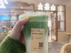 -去茶山(重庆万象城店)