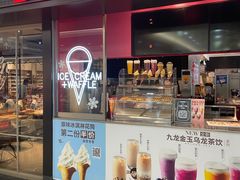 门面-肯德基(观海卫大润发店)