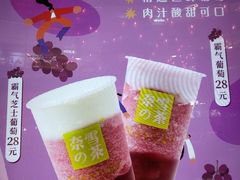 -奈雪的茶(印象城店)