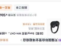 -Sony Store 索尼(上海淮海中路店)