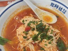 -程胖娃重庆小面(嘉禾金铂店)