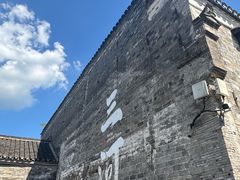 -涵家味土菜馆·徽州一绝臭鳜鱼(三河古镇店)