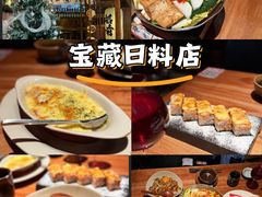 -稻前Taoki(方圆荟店)