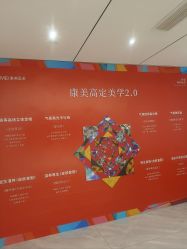 -南京康美美容医院·旗舰店