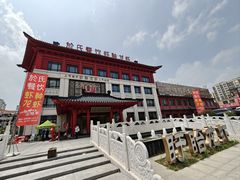 -於氏虾神(盱眙总店)