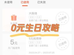 -吉野家(上海美罗城店)