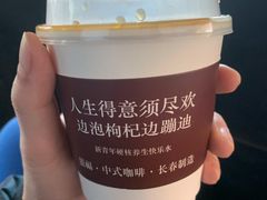 -囍福咖啡(这有山店)