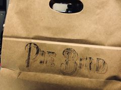 -Pie Bird(新闸路店)