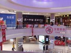 -凯德广场(金牛店)