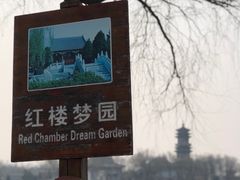 -盛世南宫影视城(北普陀影视城)