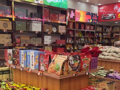 -重庆特产超市(渝北总店)