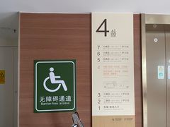 -上海爱以德护理院·康复(宝山院)
