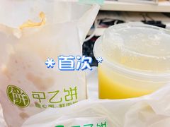 -甲乙饼·手工牛肉饼(东方广场店)