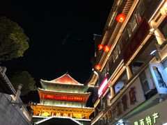 -毅祥斋老孙家泡馍(北院门鼓楼店)
