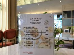 -玫瑰园餐厅