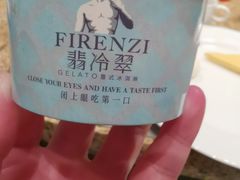-怡咖啡海鲜自助餐厅(浦东香格里拉店)