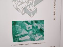 -徐州汉画像石艺术馆