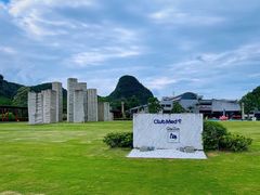 -Club Med地中海俱乐部·桂林度假村