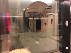 -王家渡火锅(金宝汇店)