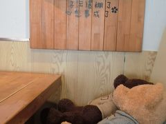 -冲浪熊西餐厅(南戴河店)