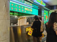 -Potato Corner(广州天河城店)
