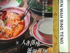 -广州天河城购物中心