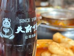 -大龙火锅(老店)