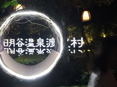 厦门市海沧区-厦门日月谷温泉渡假村