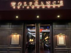 门面-Wolfgang’s Steakhouse 沃夫冈牛排馆(上海白玉兰广场店)