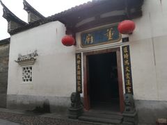 -董府·古宅餐厅