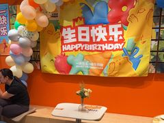 -乐凯撒披萨(欢乐颂购物中心店)