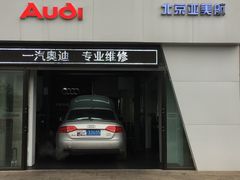 -奔驰宝马奥迪保时捷专修(亚美航石景山店)