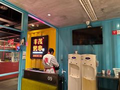 -丰茂烤串(金源店)