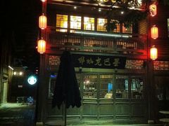 门面-星巴克(福州三坊七巷店)