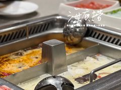三鲜锅底-海底捞火锅(凯德广场店)