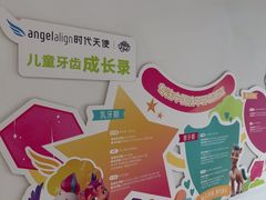 -上海仁爱医院口腔科 · 种植
