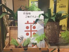-花蒲甜品(海信广场店)