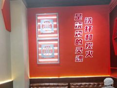 -许哥东北烧烤·铁丳烤串·宫后夹肉(繁花中心店)