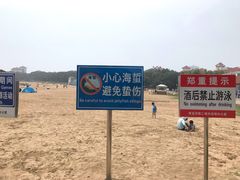 -青岛第二海水浴场