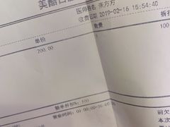 -美酷口腔牙齿矫正(江桥万达店)