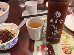 -清真·老兰家(兴善寺西街总店)