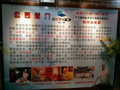 -乡下姥渔馆(齐落山路店)