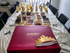 -华丰贺氏(福新西路店)