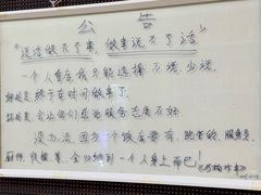 -马楠炸串(建明中路店)