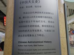 -建国门(地铁站)