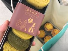 -南宋胡记(杭州河坊街店)